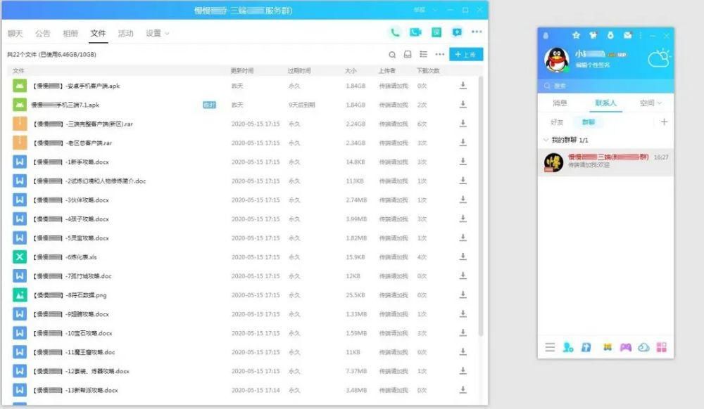 最新dnfsf：dnf拒绝接收邮件