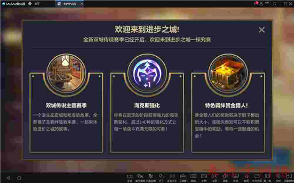 私服网站大全：dnf支援兵强化