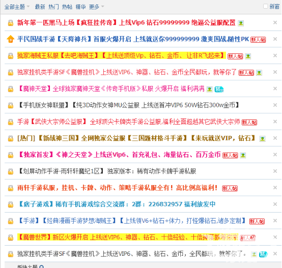 dnf深渊爆史诗技巧90